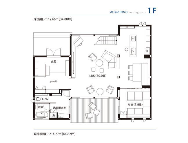 東京セキスイハイム_1F_武蔵野パルフェ展示場