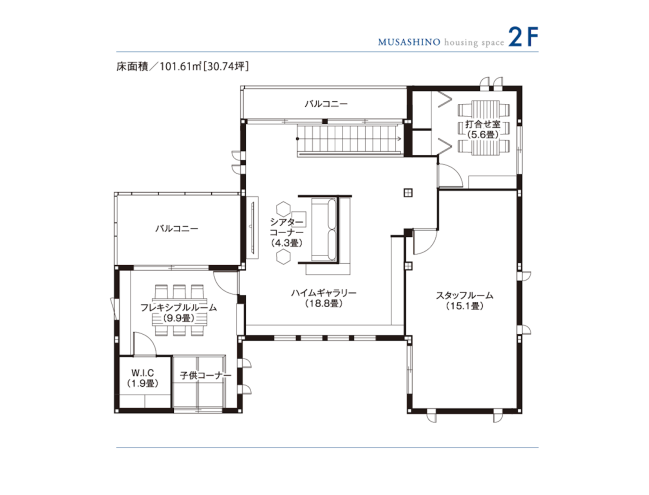 東京セキスイハイム_2F_武蔵野パルフェ展示場