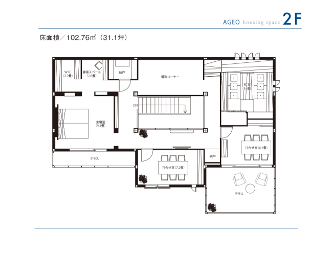 東京セキスイハイム_2F_上尾パルフェ展示場