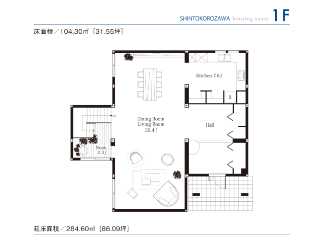 東京セキスイハイム_1F_新所沢デシオ展示場