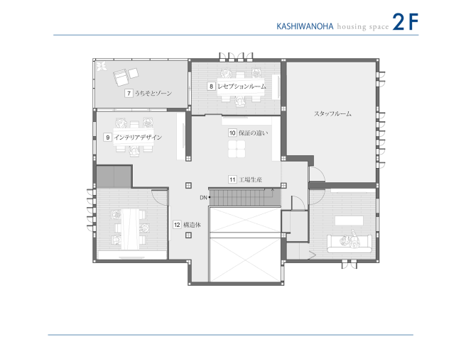 東京セキスイハイム_2F_柏の葉パルフェ展示場